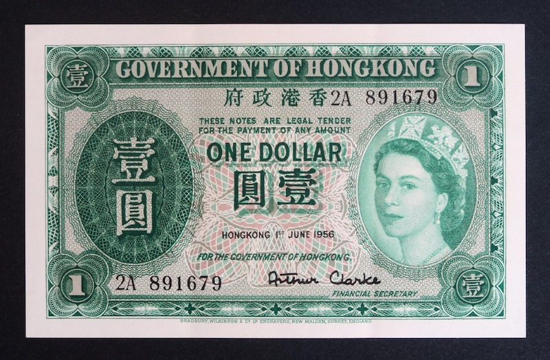 Hong Kong One Dollar 1956 - colonialcollectables buying and