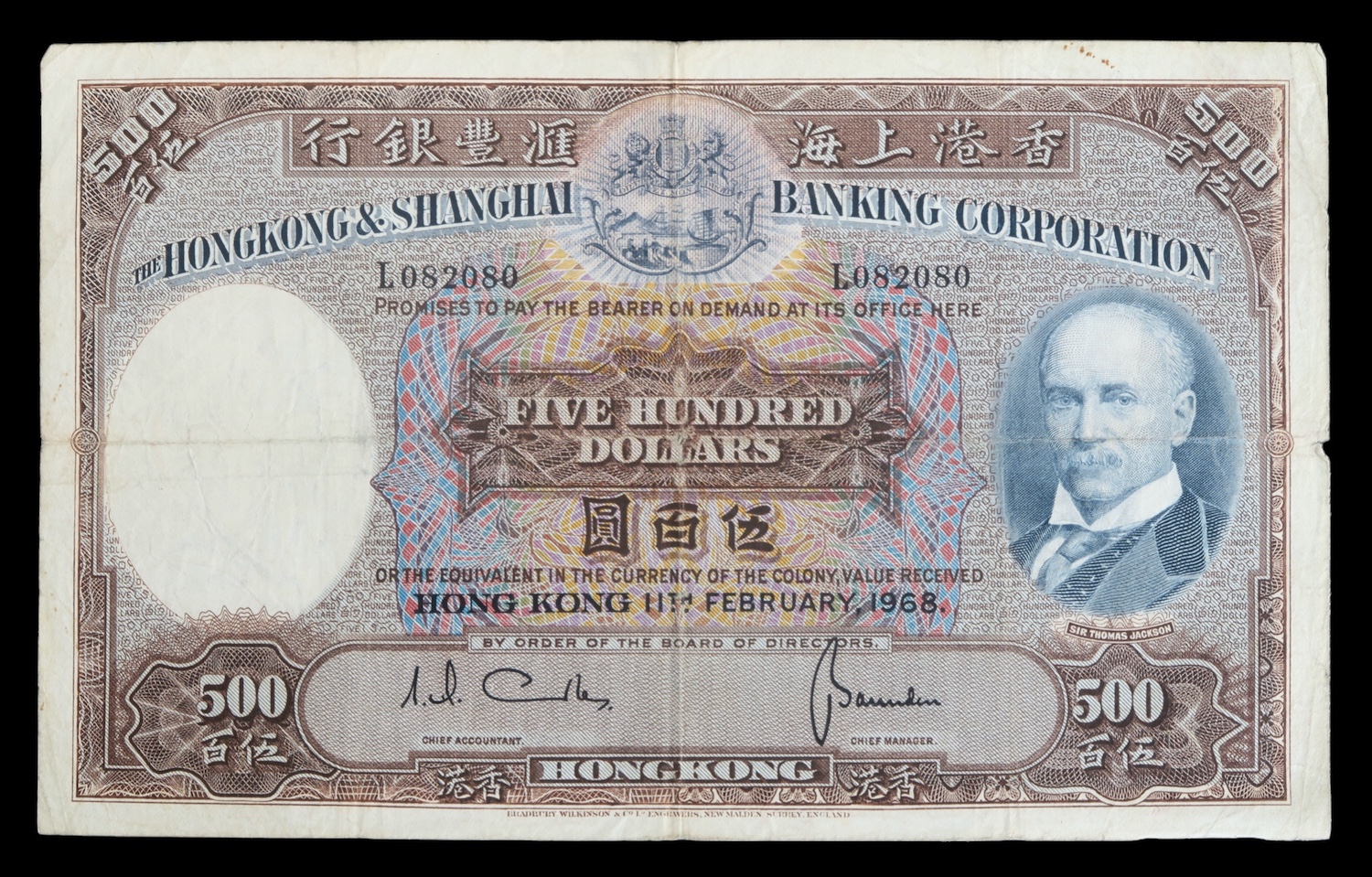 Hong Kong & Shanghai Banking Corporation 1968 - colonialcollectables ...