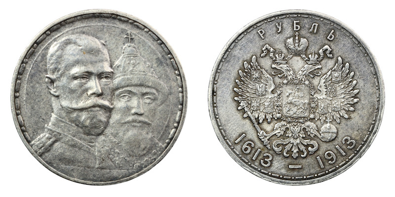 Excellent silver russian rouble 1913